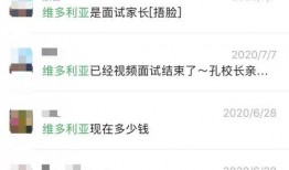 深圳小孩爆料视频曝光事件,揭秘校园事件背后真相