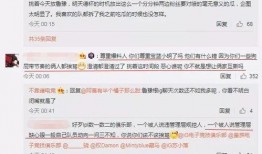 娱记 爆料吃瓜事件视频,吃瓜事件视频幕后真相大曝光