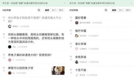 免费吃瓜网站名,带你探索网络世界的奇妙瓜田