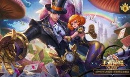 新皮肤爆料最新,炫酷特效引领潮流！